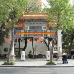 El Arco que se levanta en la Plaza Santos Degollado de la CDMX fue colocado en 2008