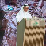 príncipe Mohammed Bin Salman presenta elSustainable Tourism Global Center