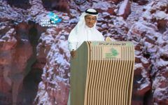 príncipe Mohammed Bin Salman presenta elSustainable Tourism Global Center